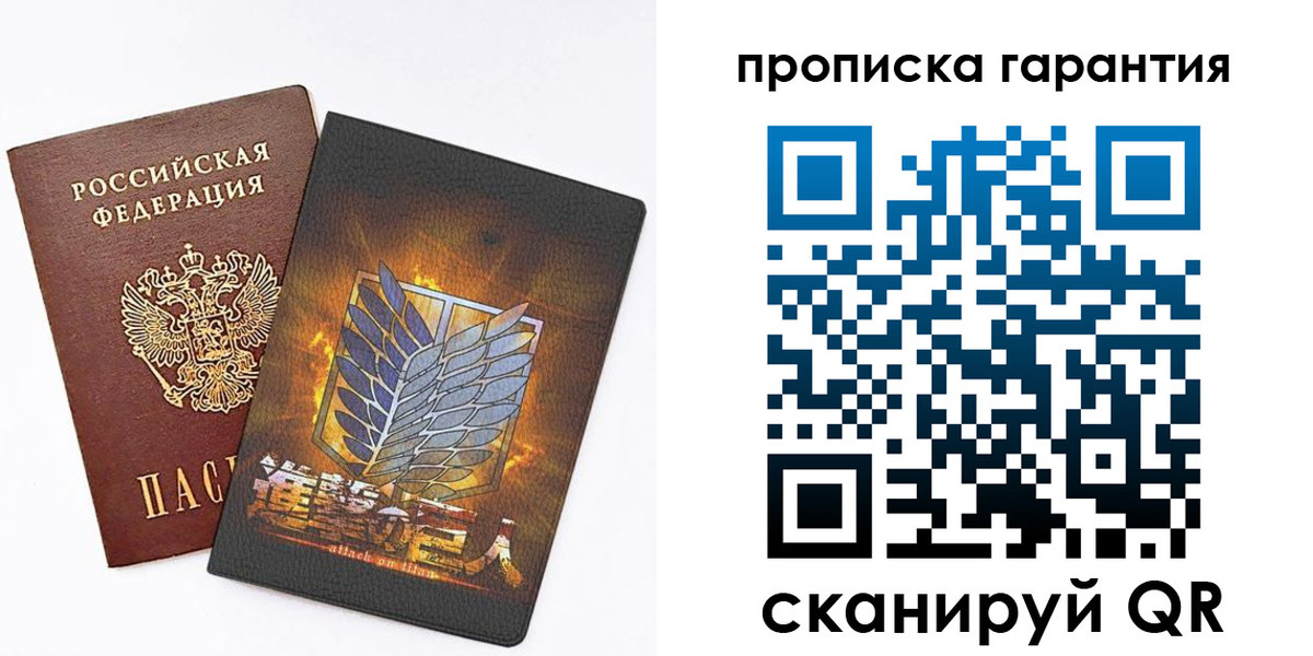 регистрация для дет. сада в Шарье