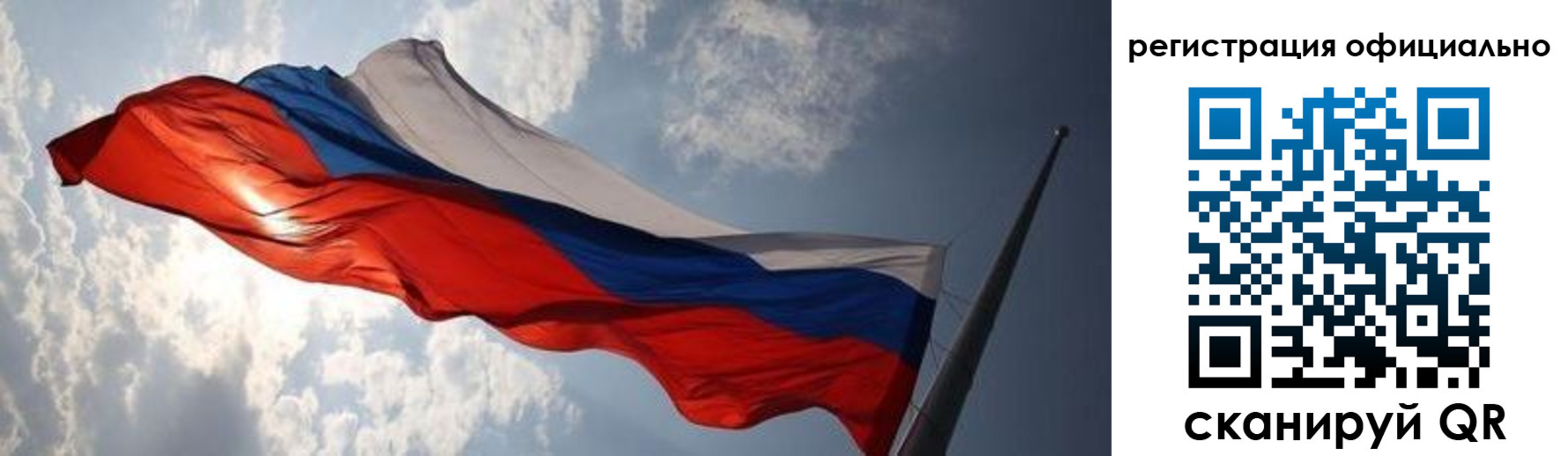 временная регистрация госуслуги в Шарье
